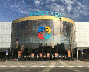 г.Петропавловск, Dostyq mall ул. Жумабаева 91
